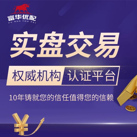 安卓版秦安配资